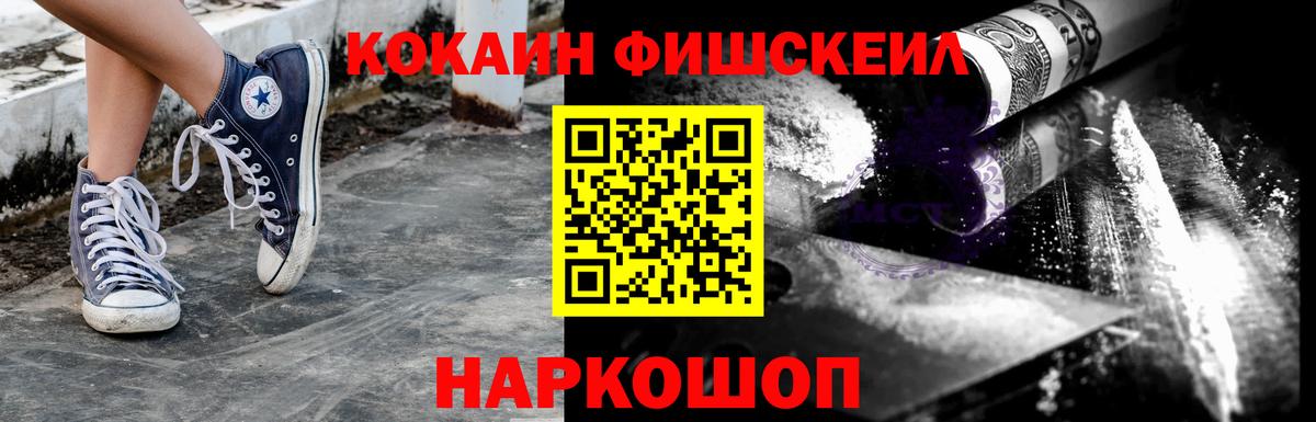 Кокаин Боливия Узловая