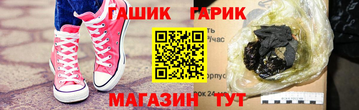 Узловая  Гашиш Изолятор  ГАШИШ индика сатива  Вход с VPN 