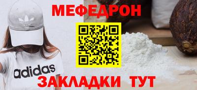 сатива Партизанск