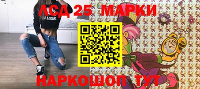 сатива Партизанск