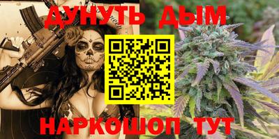 сатива Партизанск