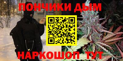 сатива Партизанск