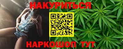 сатива Партизанск