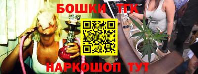 сатива Партизанск