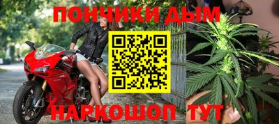 дурь Первоуральск