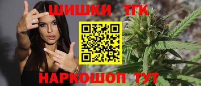 сатива Партизанск