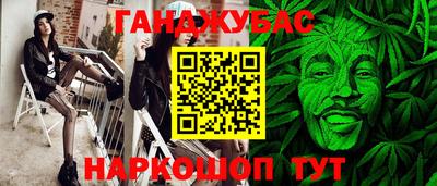 сатива Партизанск