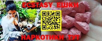 сатива Партизанск