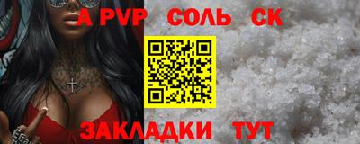 дурь Первоуральск