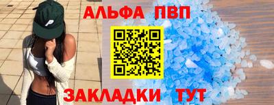 сатива Партизанск