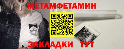 MDMA Пенза