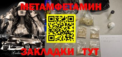 MDMA Пенза