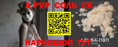 дурь Первоуральск