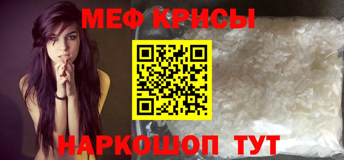 Узловая  Мефедрон кристаллы  МЕФ  Вход с VPN  МЯУ-МЯУ mephedrone  МЯУ-МЯУ 
