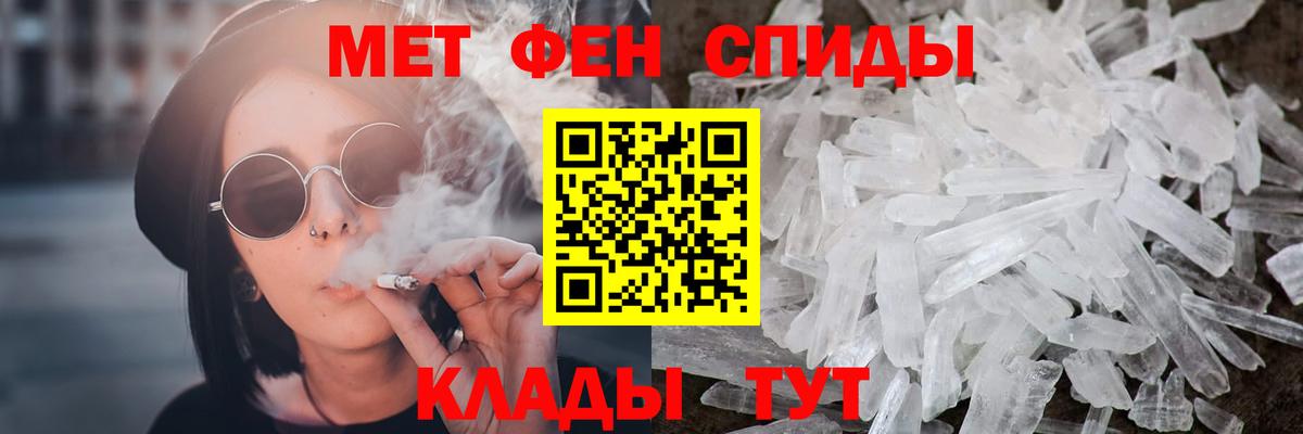 Метамфетамин Декстрометамфетамин 99.9%  МЕТАМФЕТАМИН  Узловая  Вход с VPN 