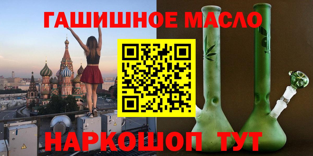 ТГК концентрат Узловая