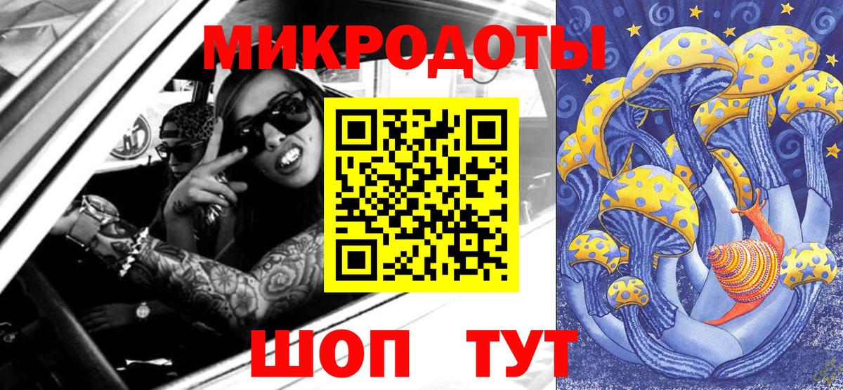 Галлюциногенные грибы GOLDEN TEACHER Узловая