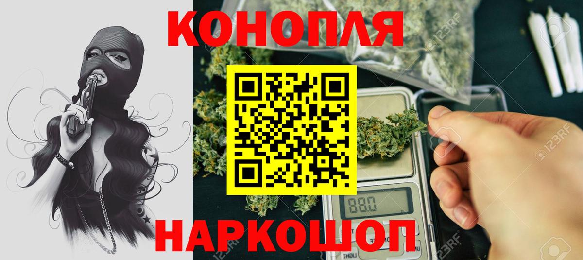 Узловая  Канабис план  Канабис White Widow  Канабис Ganja  Бошки марихуана тримм  Вход с VPN 